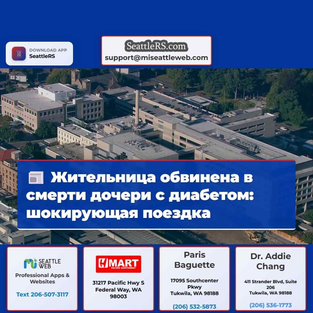 Жительница обвинена в смерти дочери с диабетом: