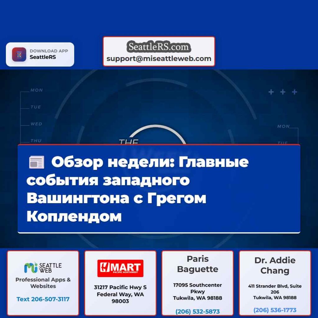 Обзор недели: Главные события западного
