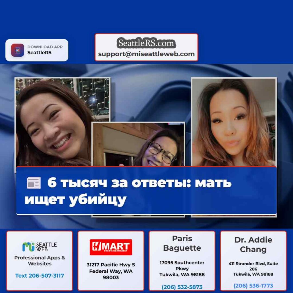 6 тысяч за ответы: мать ищет убийцу