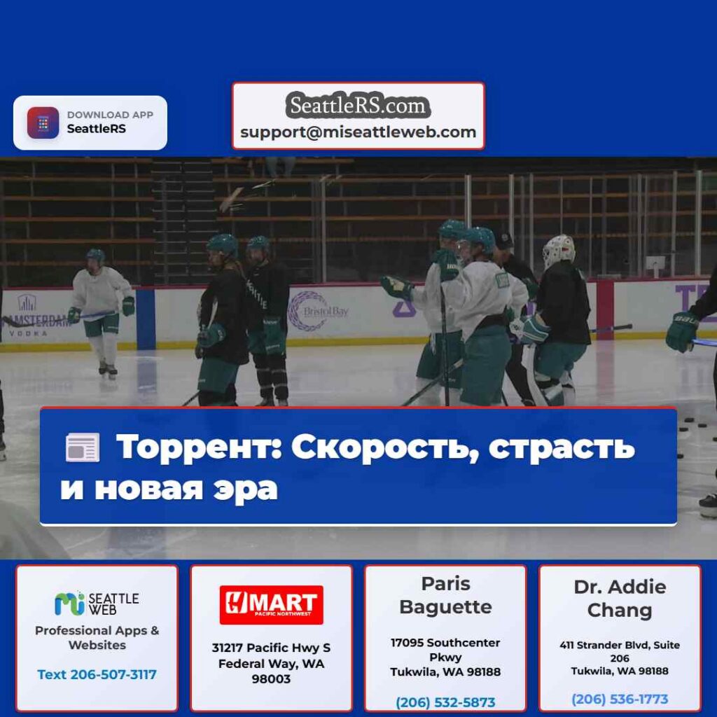 Торрент: Скорость, страсть и новая эра