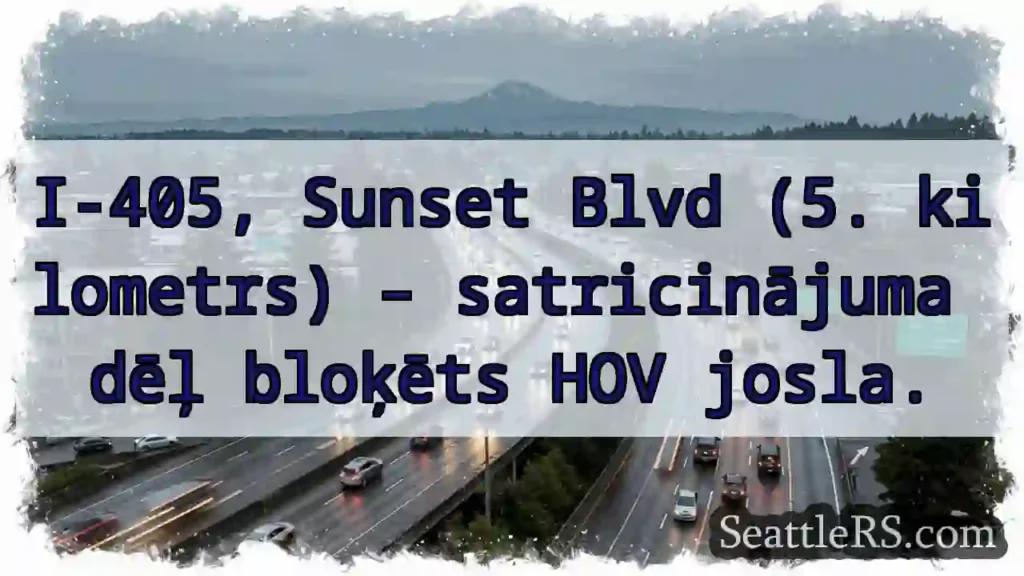 Bloķēts HOV josla I-405!