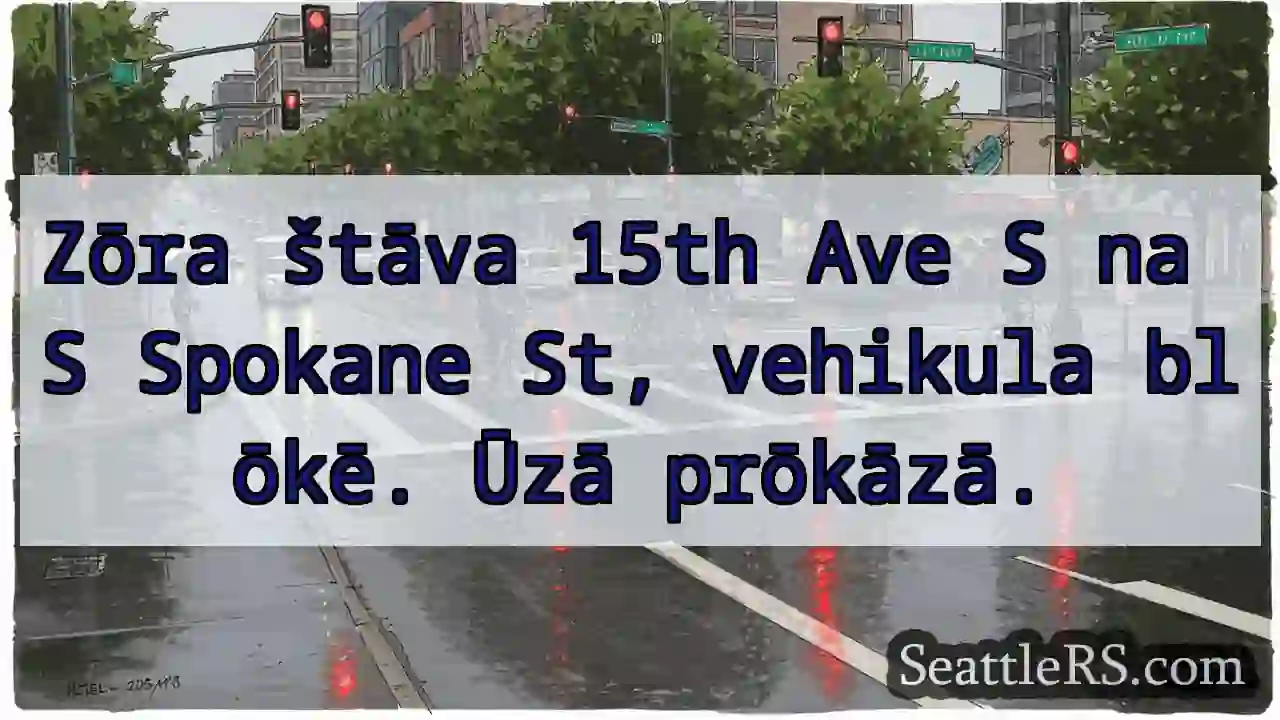 Blōkē! 15th & Spokane. Vehikula.
