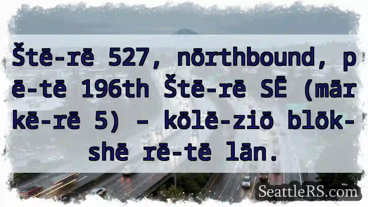 Štē-rē 527 – pē-tē 196. Štē-rē SĒ.