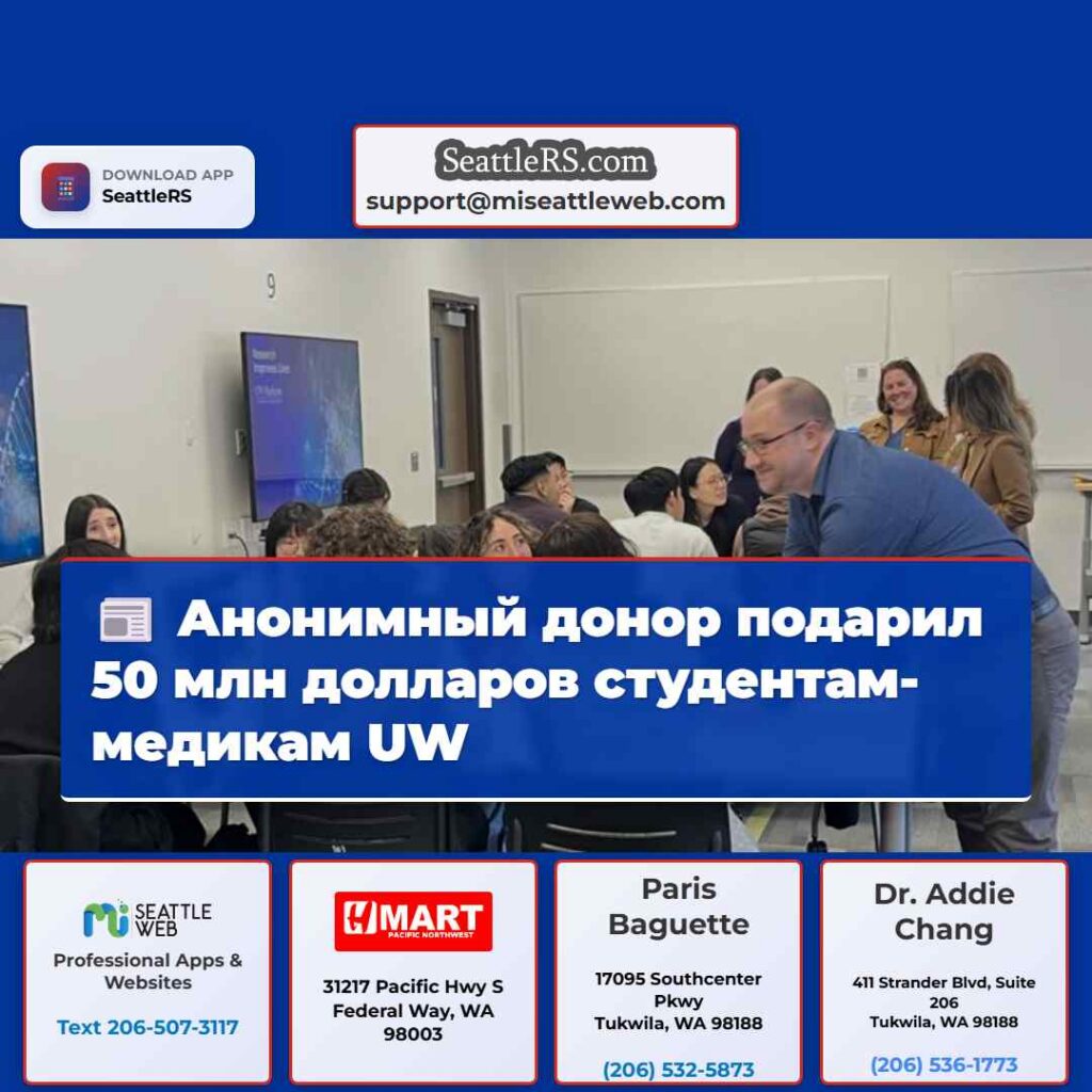 Анонимный донор подарил 50 млн долларов