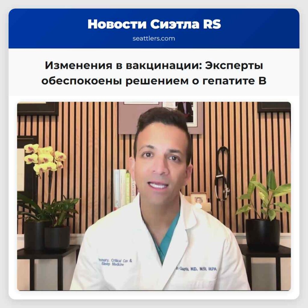 Изменения в вакцинации: Эксперты обеспокоены