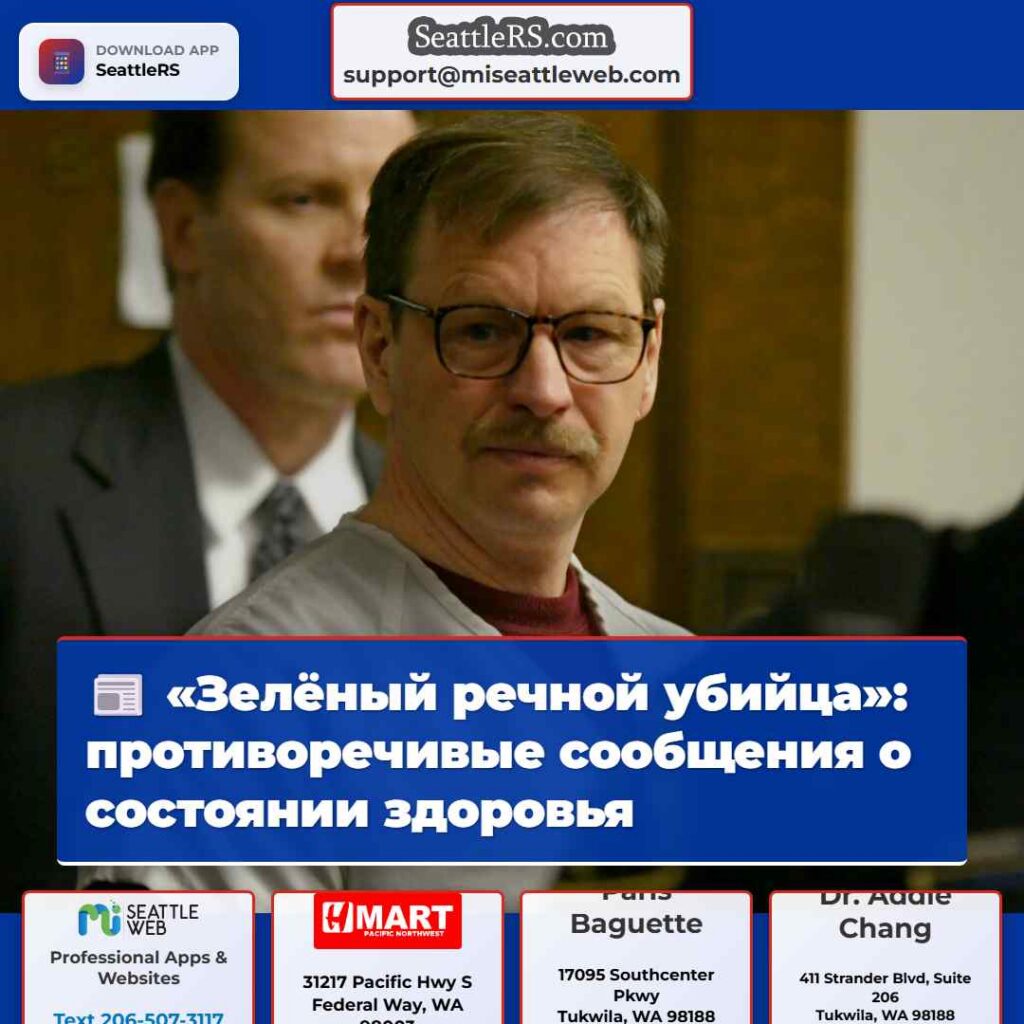 «Зелёный речной убийца»: противоречивые сообщения