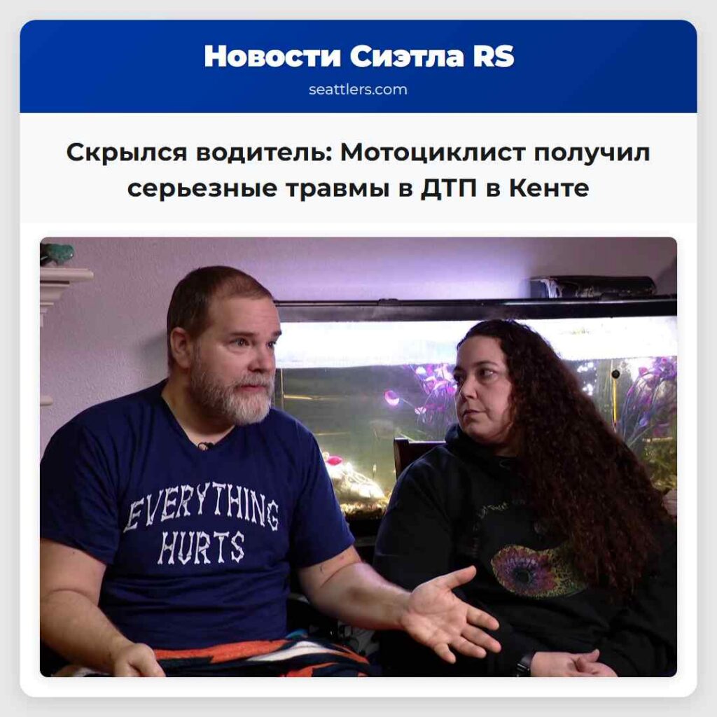 Скрылся водитель: Мотоциклист получил серьезные