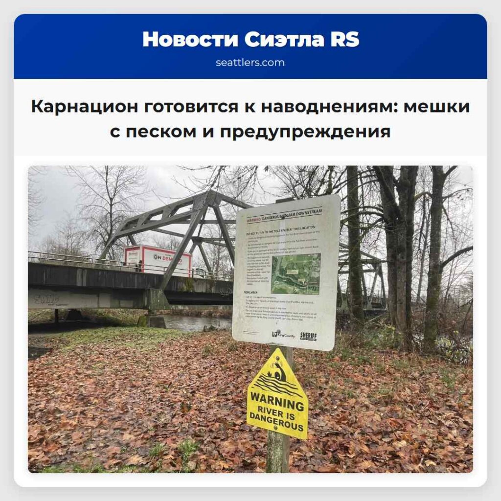 Карнацион готовится к наводнениям: мешки с песком