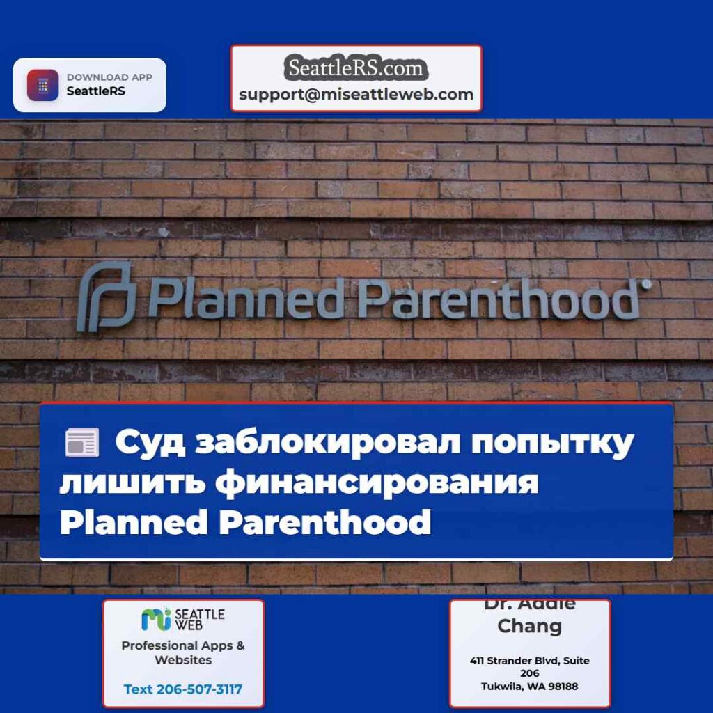 Суд заблокировал попытку лишить финансирования