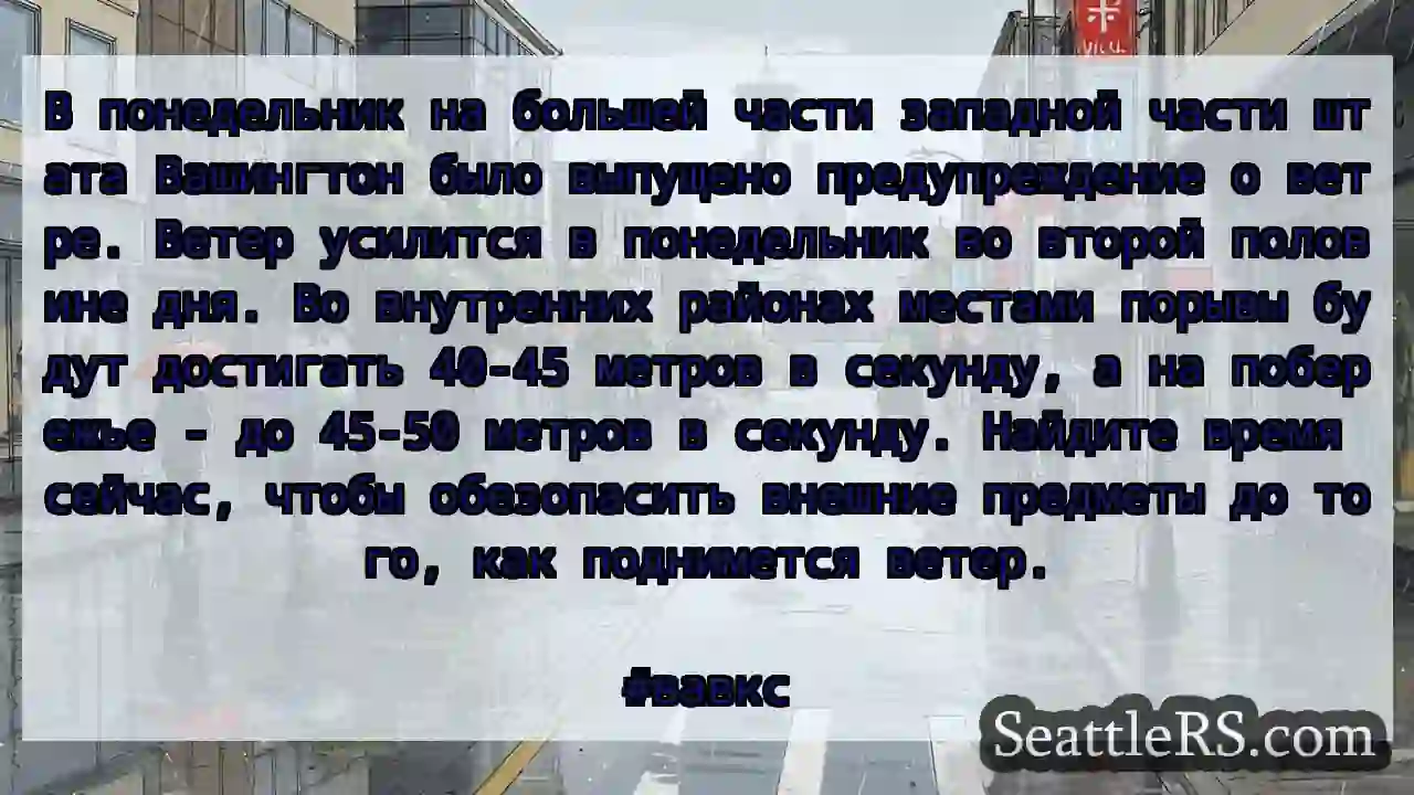 В понедельник на большей части западной части