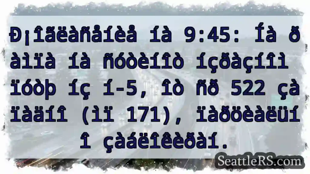 Ððàâîïåð! Ñóòèíî ïóòþ - ñð 522.