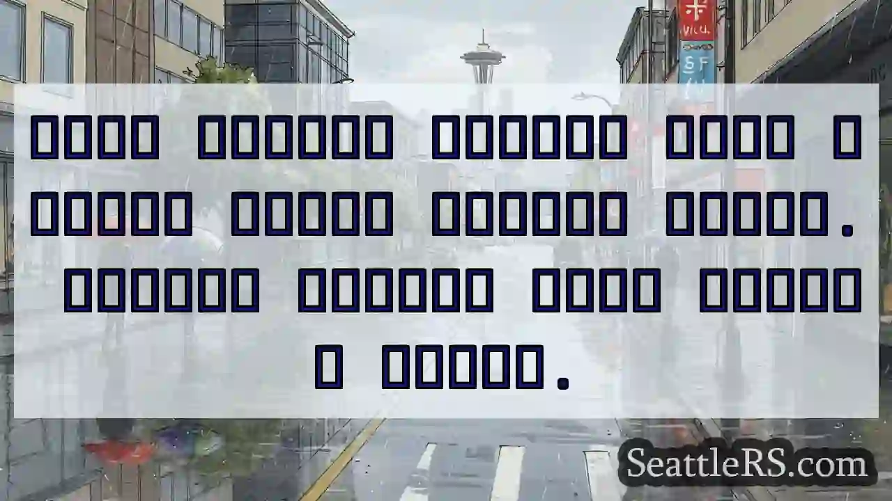 ᛋᛁᛂᛟᛟᛋ ᛋᛁᛂᛟᛟᛋ ᛂᛟᛟᛋ!