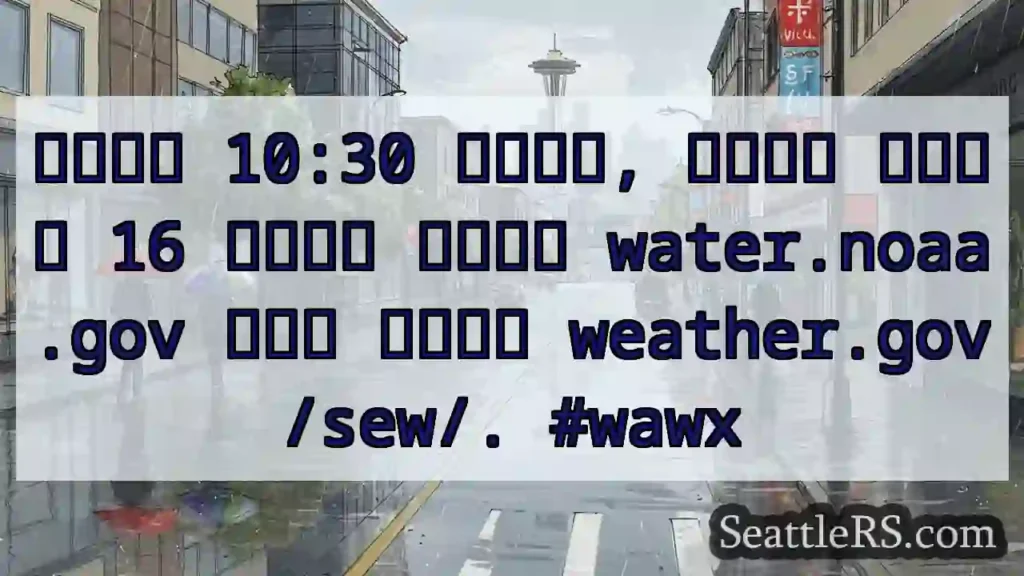 ᛋᛏᛋᛏ 10:30! ᛋᛏᛋᛏ 16 ᛋᛏᛏ