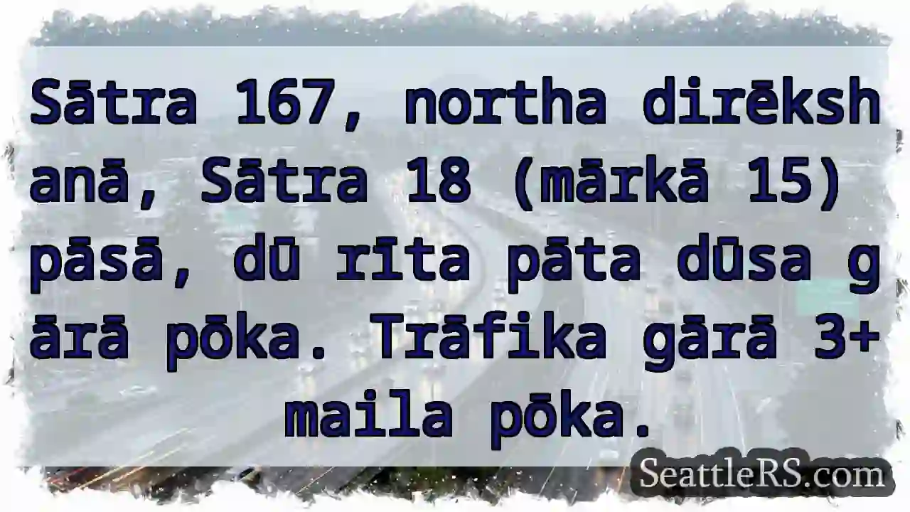 Sātra 167, 18 pāsā, trāfika 3+ maila.