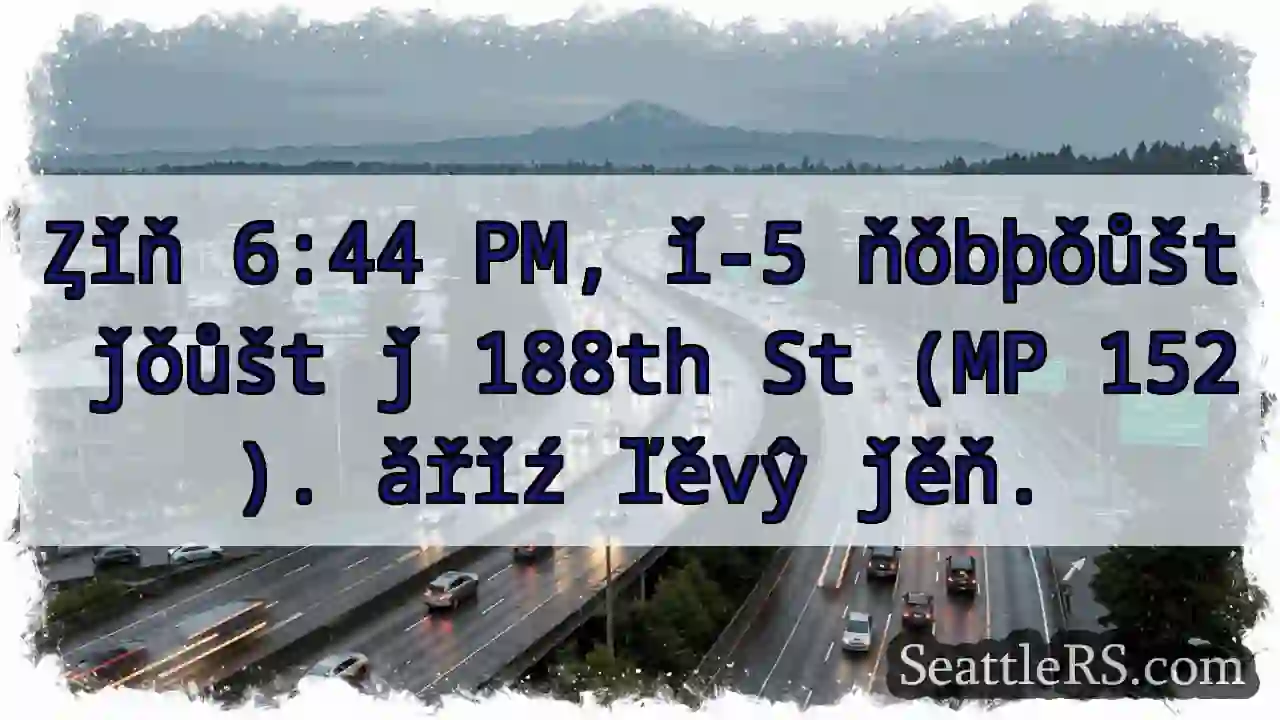 6:44 PM - ňǒbþǒůšt ǰ 188th St