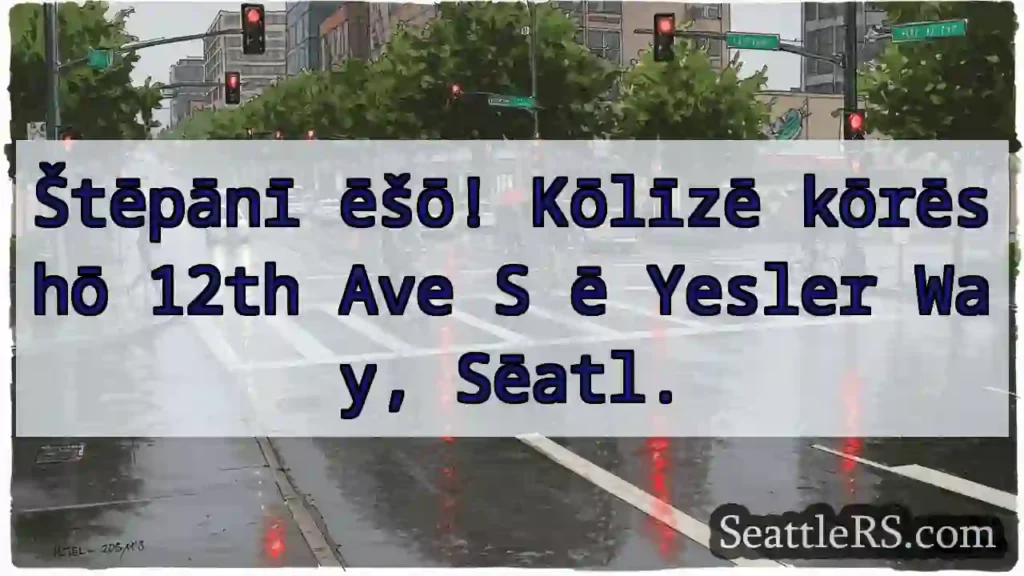 Štēpānī ēšō! 12th &amp; Yesler.