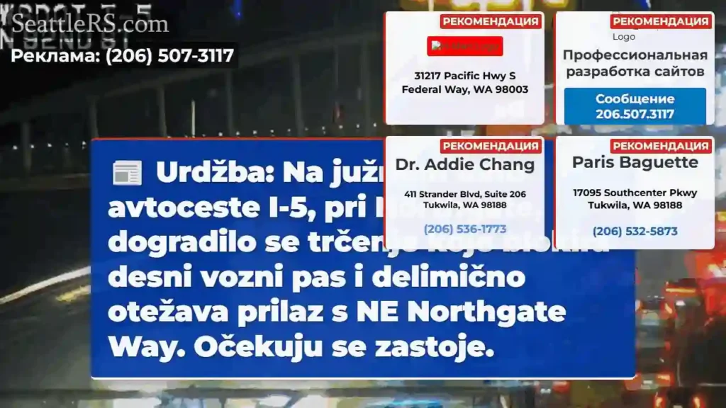 Trčenje na I-5! Desni pas blokiran.