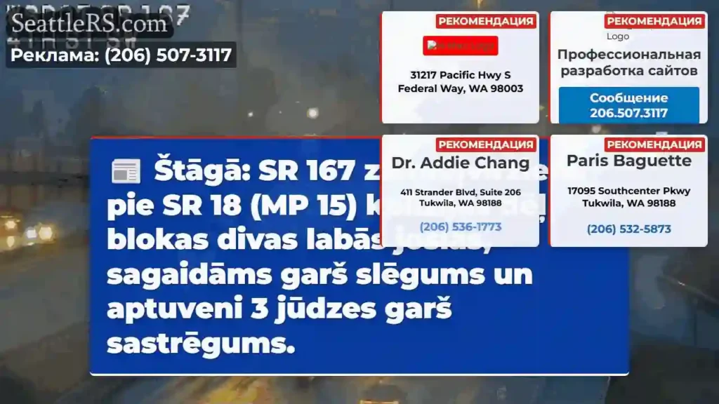 Bloķētas joslas! 3 jūdzēm sastrēgums!