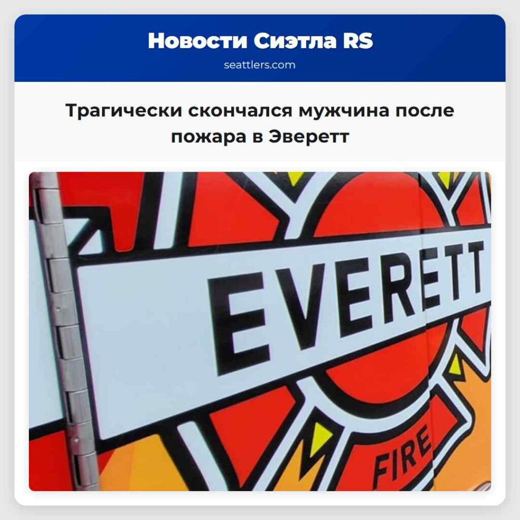 Трагически скончался мужчина после пожара в