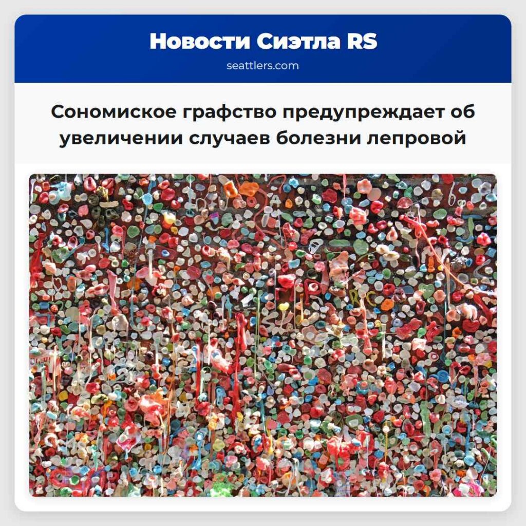 Сономиское графство предупреждает об увеличении
