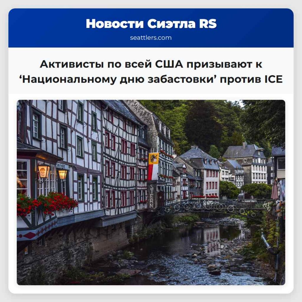 Активисты по всей США призывают к ‘Национальному