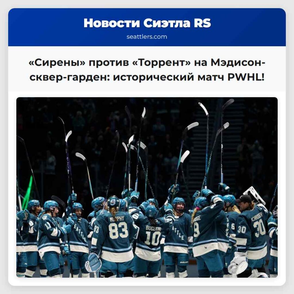 «Сирены» против «Торрент» на