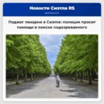 Полиция Сиэтла просит помощи в поиске подозреваемого в поджоге пекарни Cinnaholic в Капитол-Хилл