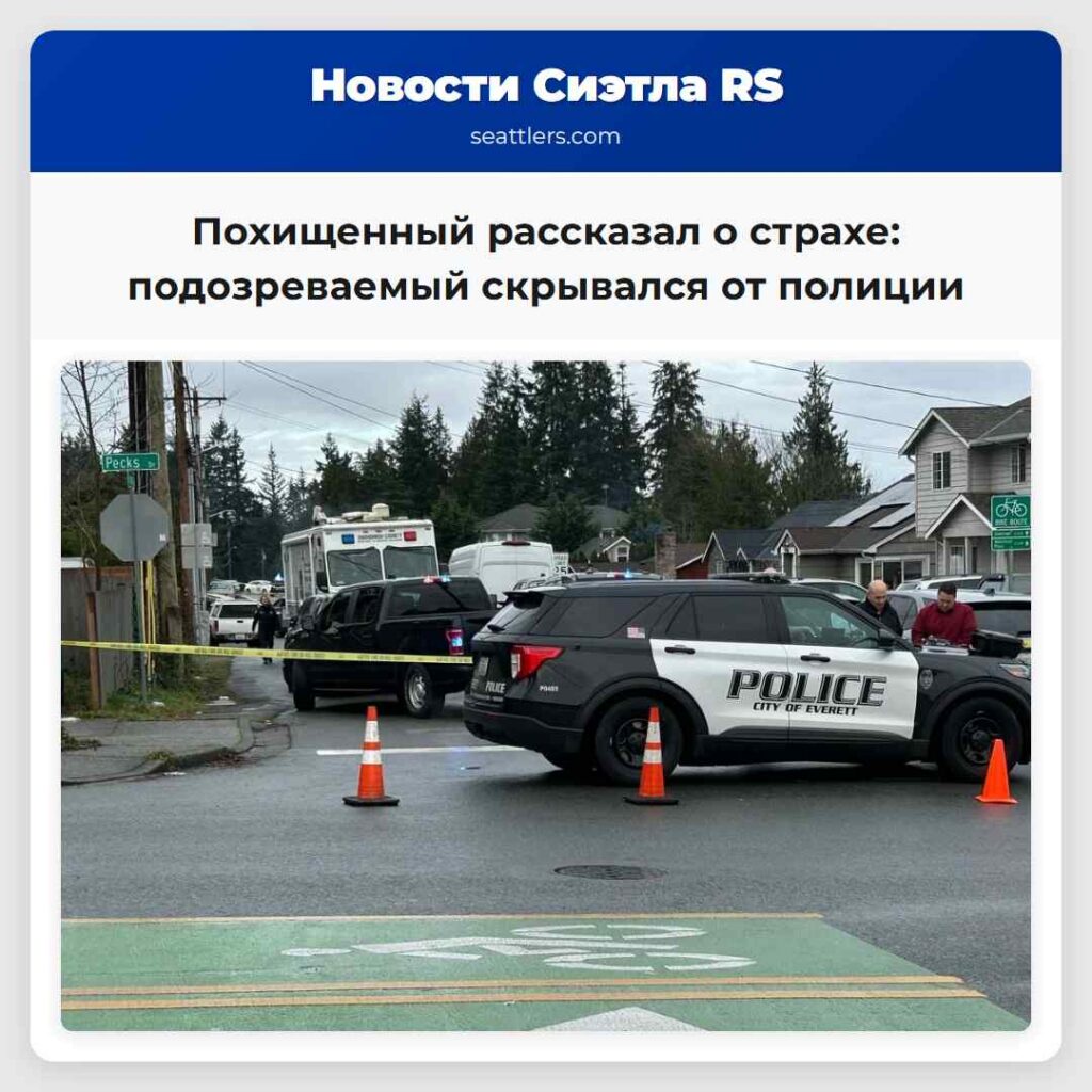 Похищенный рассказал о страхе: подозреваемый