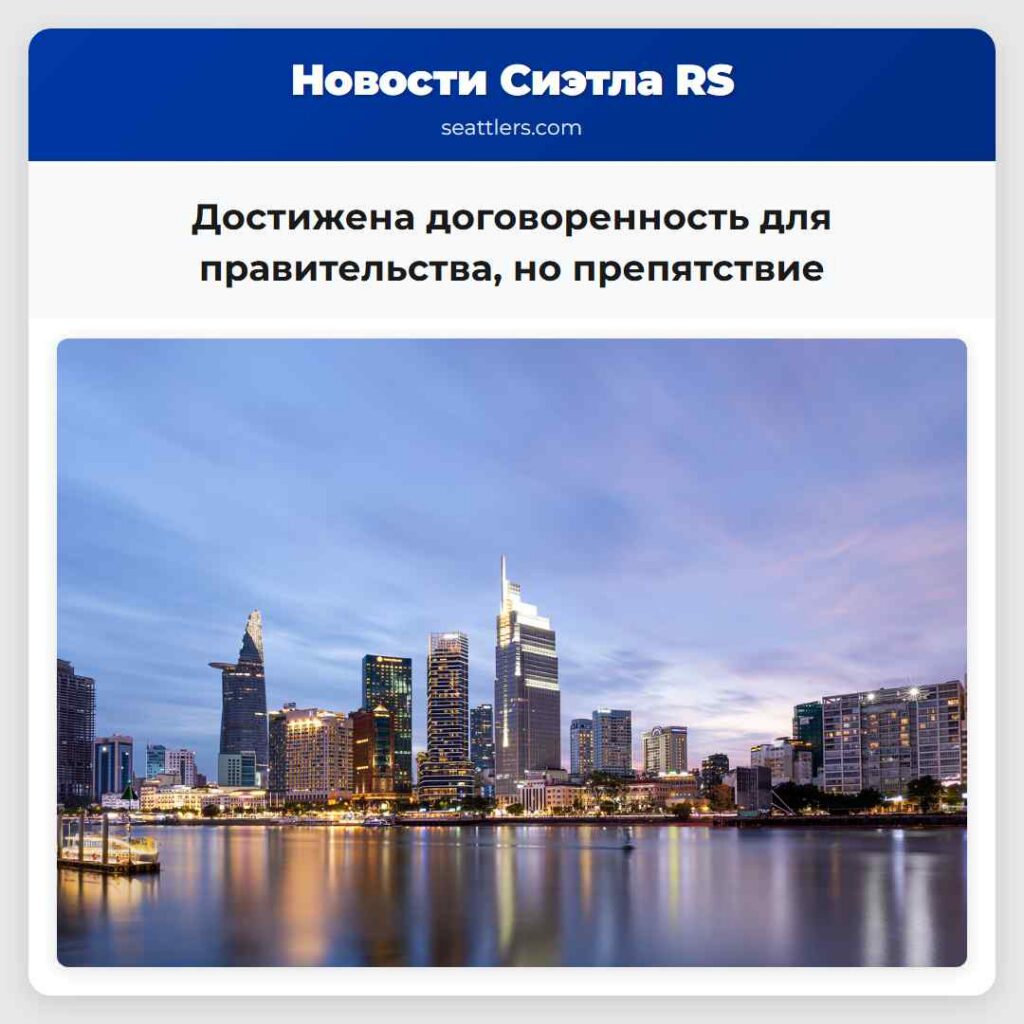 Достижена договоренность для правительства, но