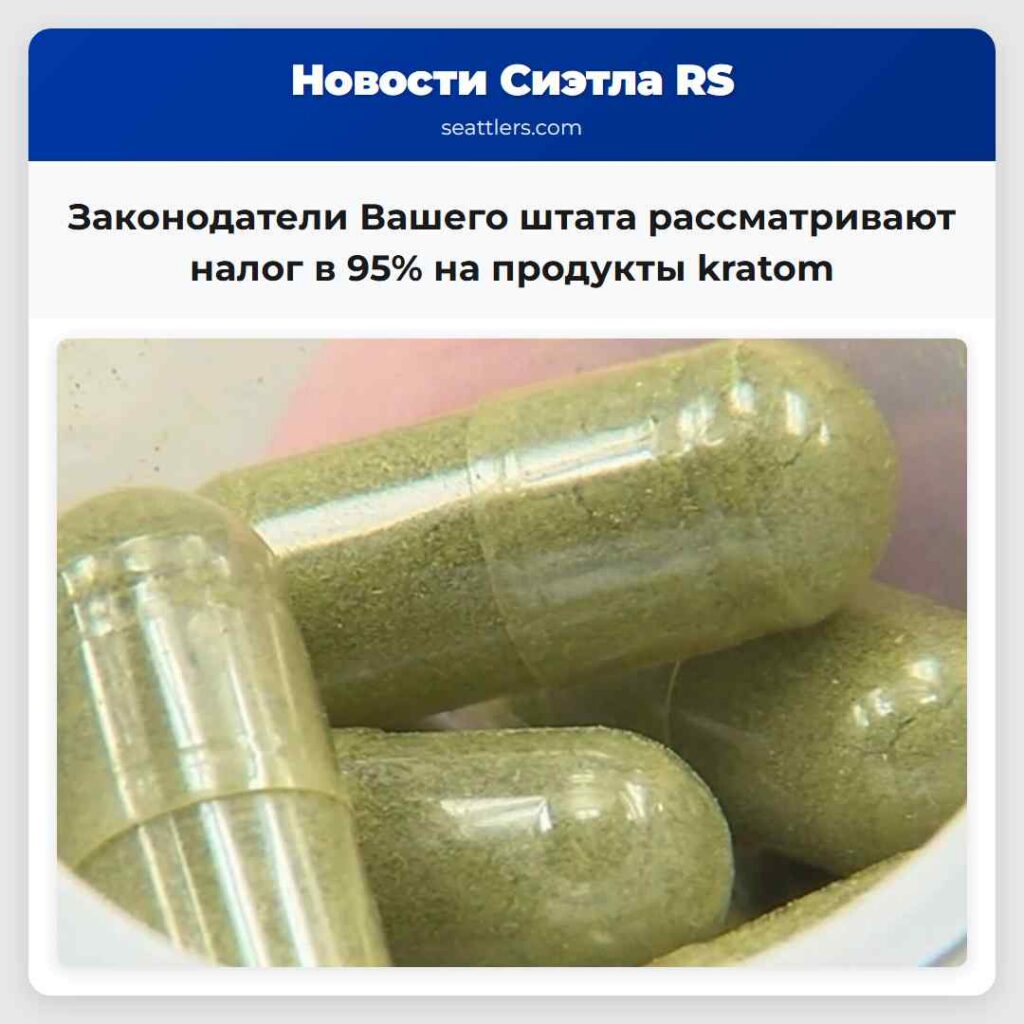Законодатели Вашего штата рассматривают налог в
