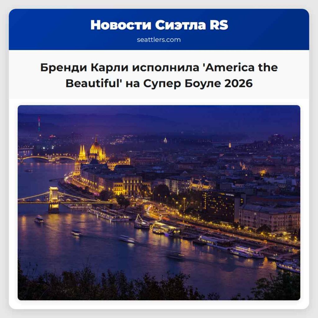 Бренди Карли исполнила 'America the Beautiful' на