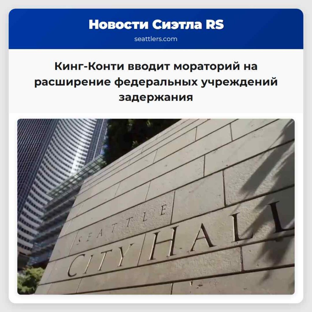 Кинг-Конти вводит мораторий на расширение