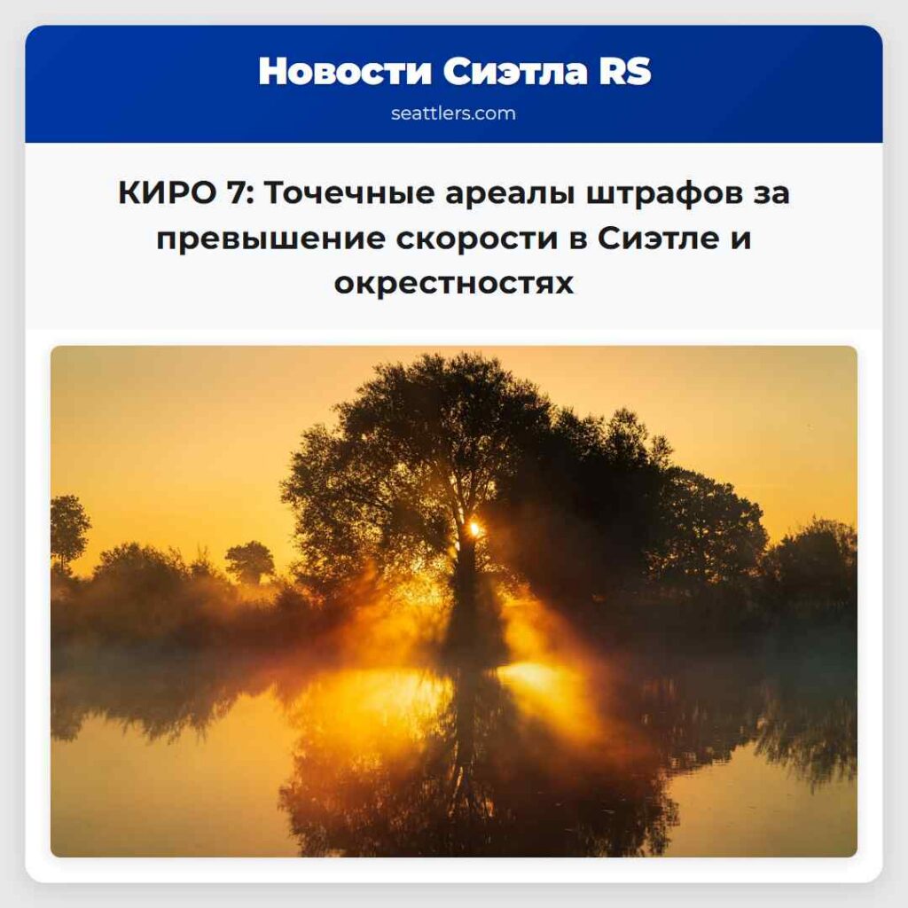 КИРО 7: Точечные ареалы штрафов за превышение