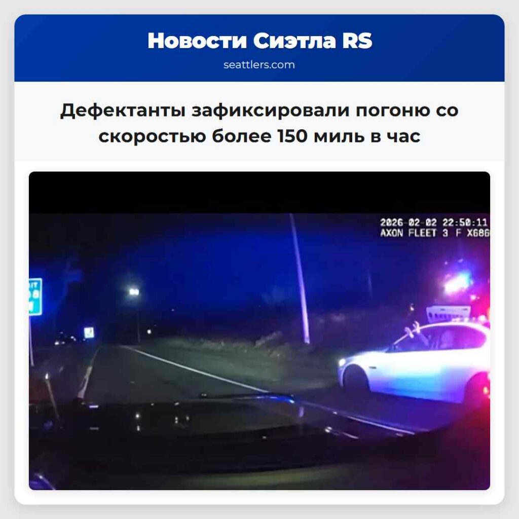 Дефектанты зафиксировали погоню со скоростью