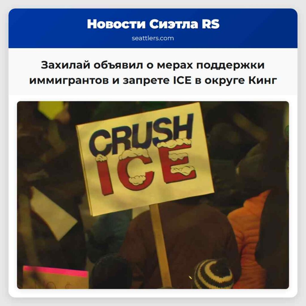 Захилай объявил о мерах поддержки иммигрантов и