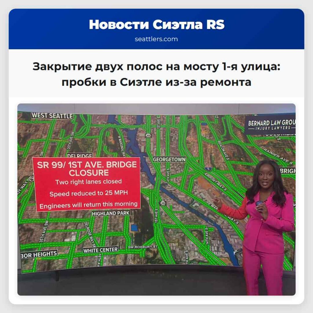 Закрытие двух полос на мосту 1-я улица: пробки в