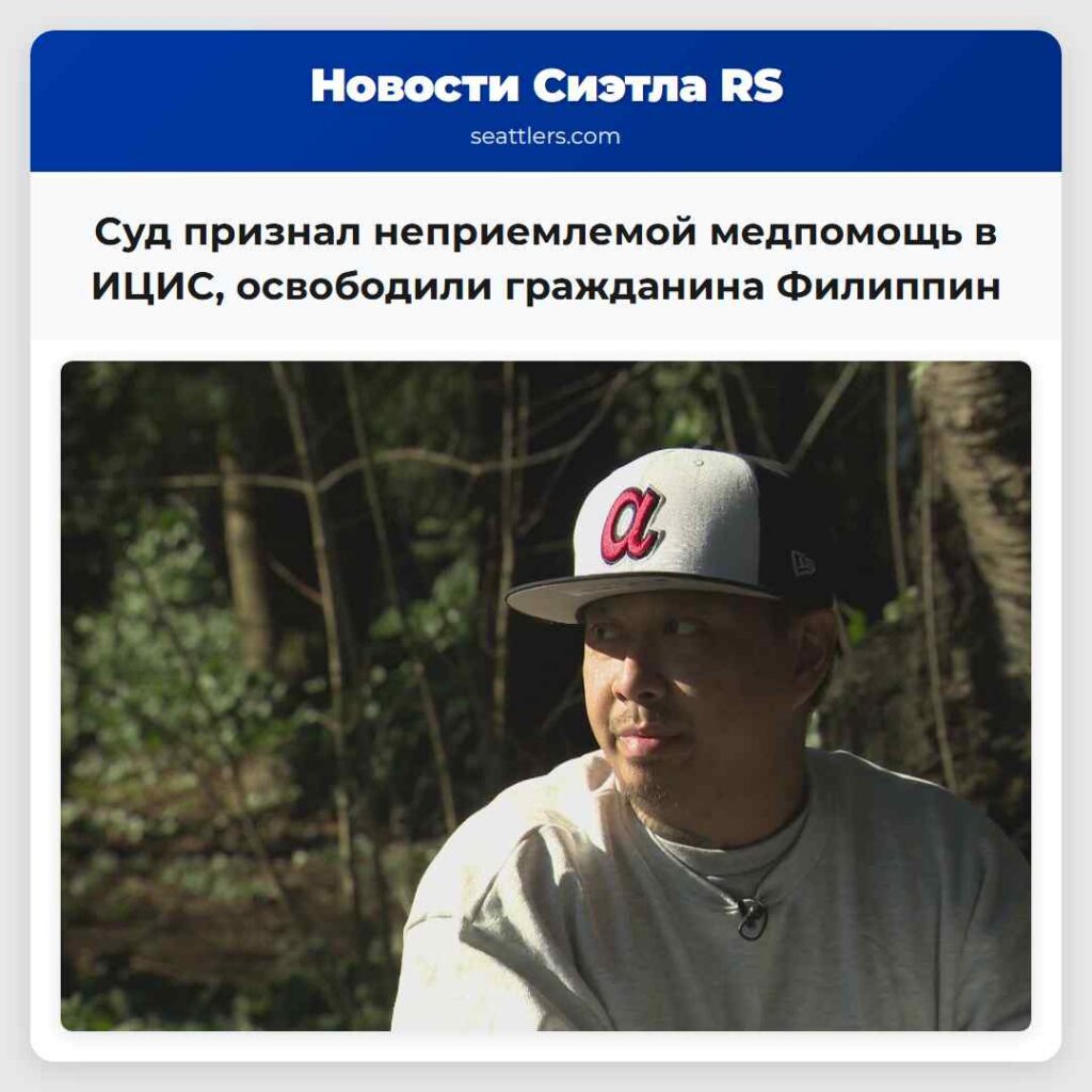 Суд признал неприемлемой медпомощь в ИЦИС,