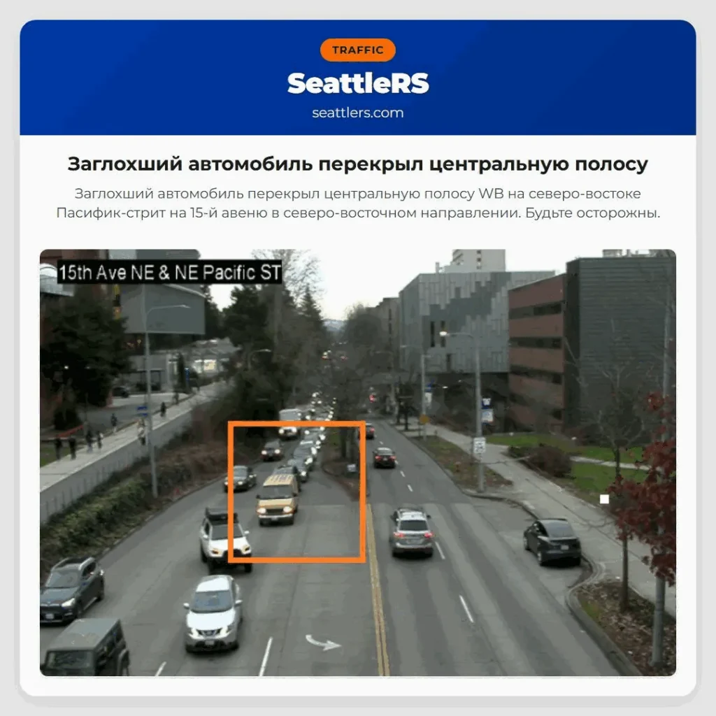 Заглохший автомобиль перекрыл центральную полосу