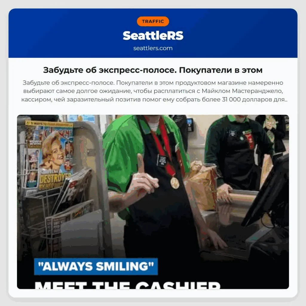 Забудьте об экспресс-полосе. Покупатели в этом