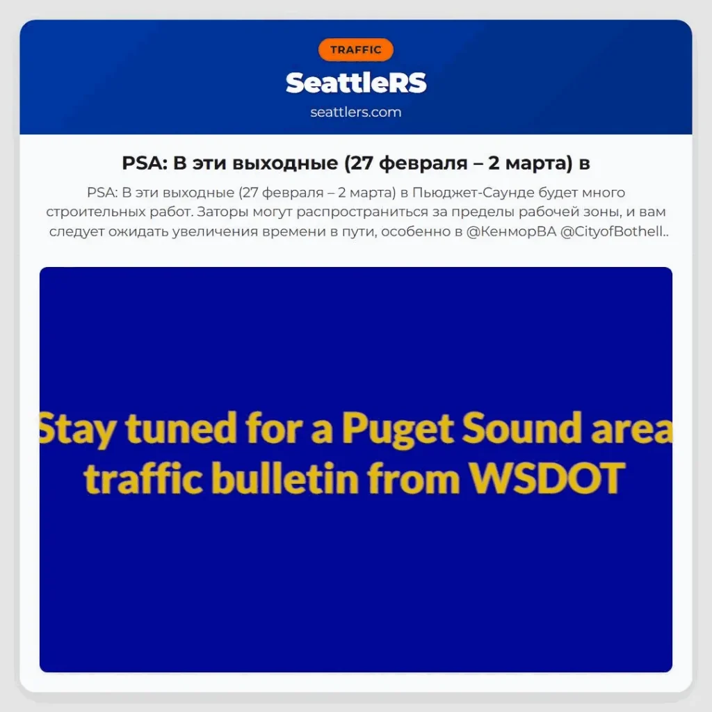 PSA: В эти выходные (27 февраля – 2 марта) в