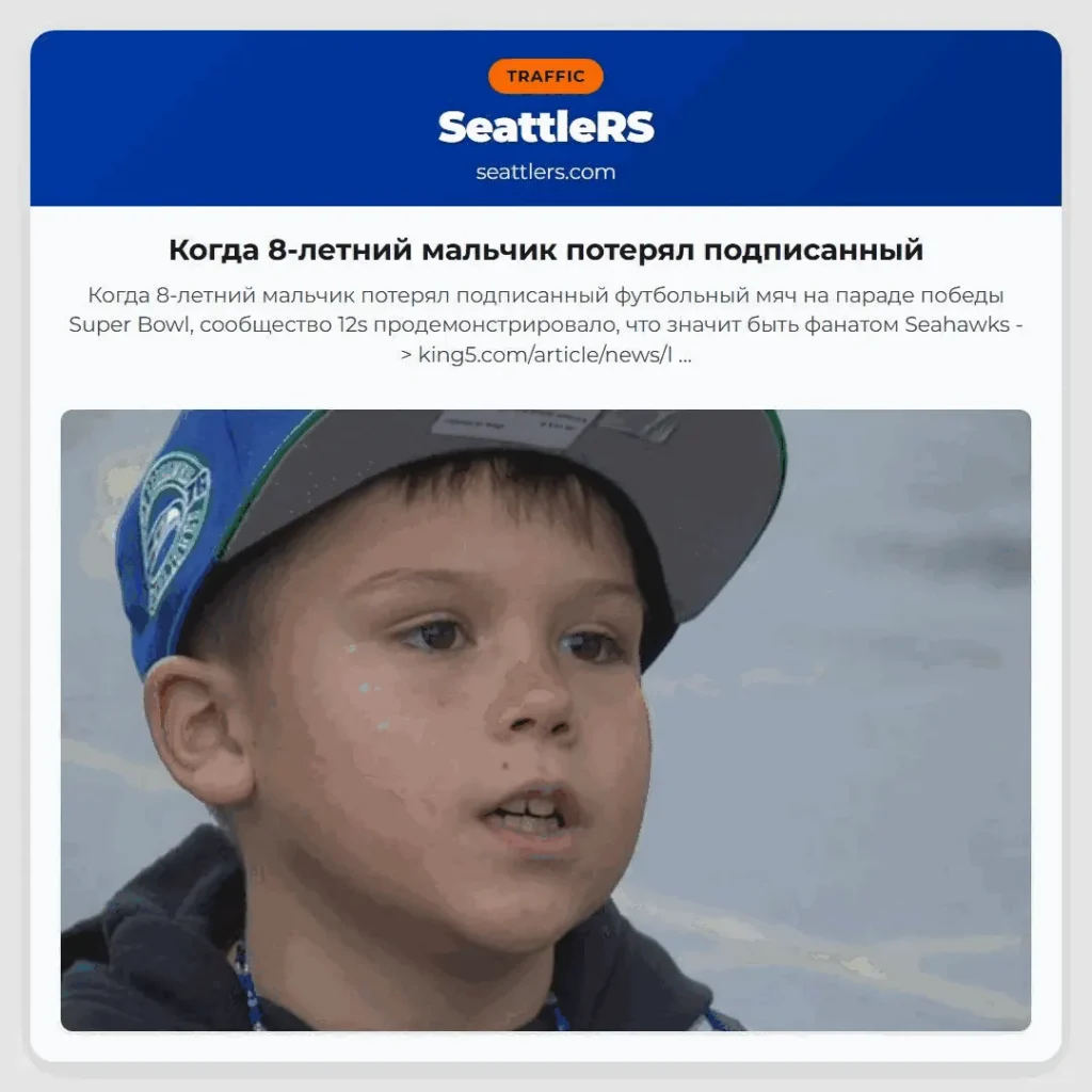 Когда 8-летний мальчик потерял подписанный