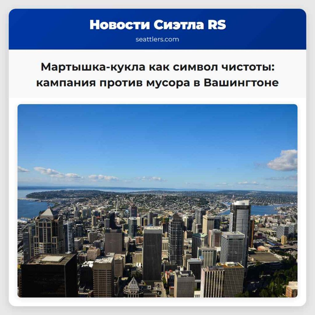 Мартышка-кукла как символ чистоты: кампания