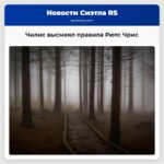 Роскошный ужин против паб-куша Chilis высмеивает правила поведения в Ruths Chris Steak House