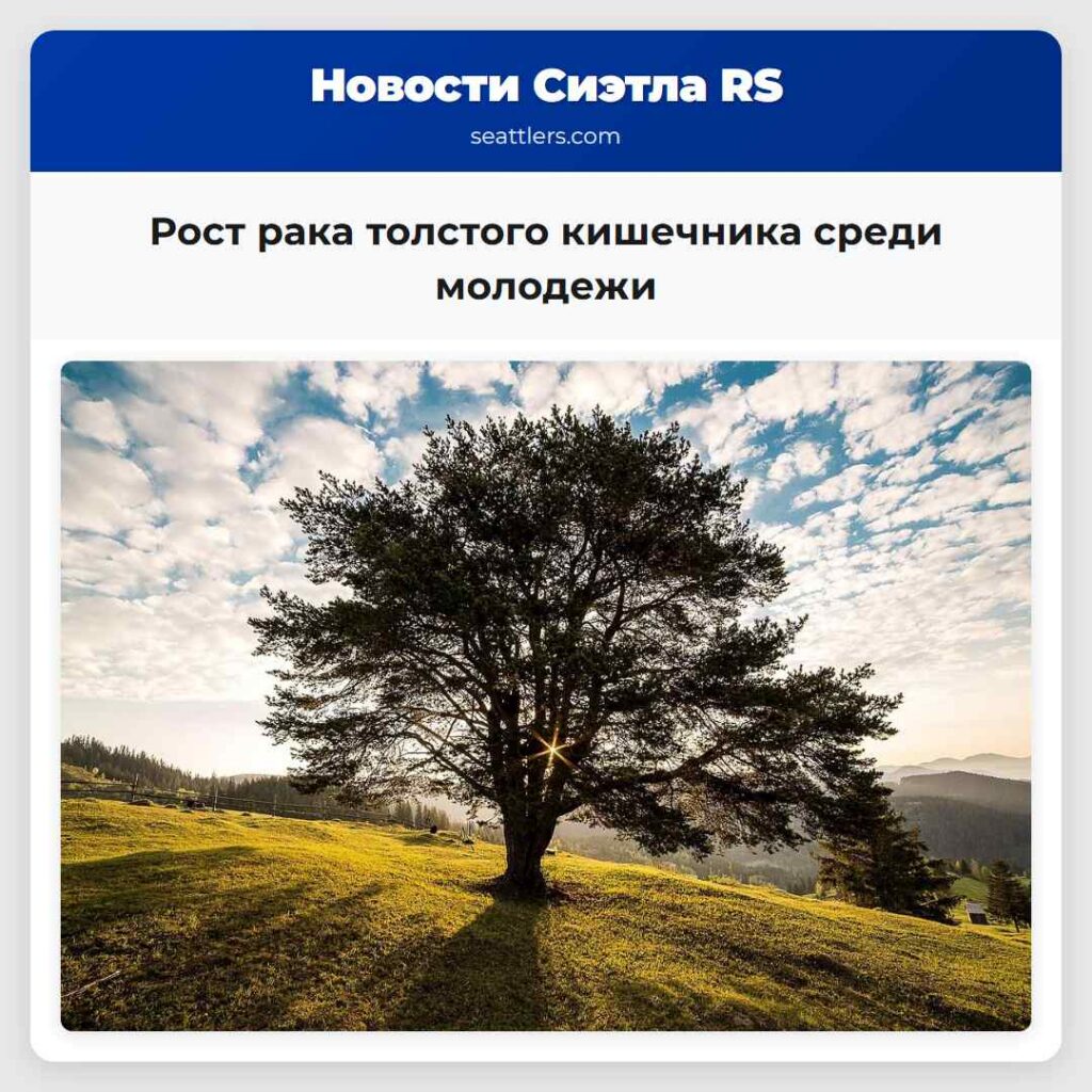 Рост рака толстого кишечника среди молодежи