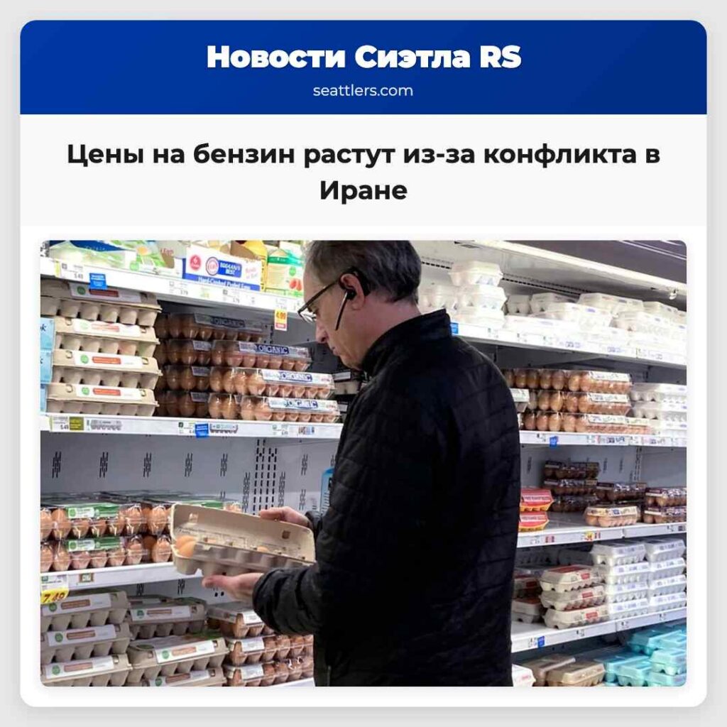 Цены на бензин растут из-за конфликта в Иране