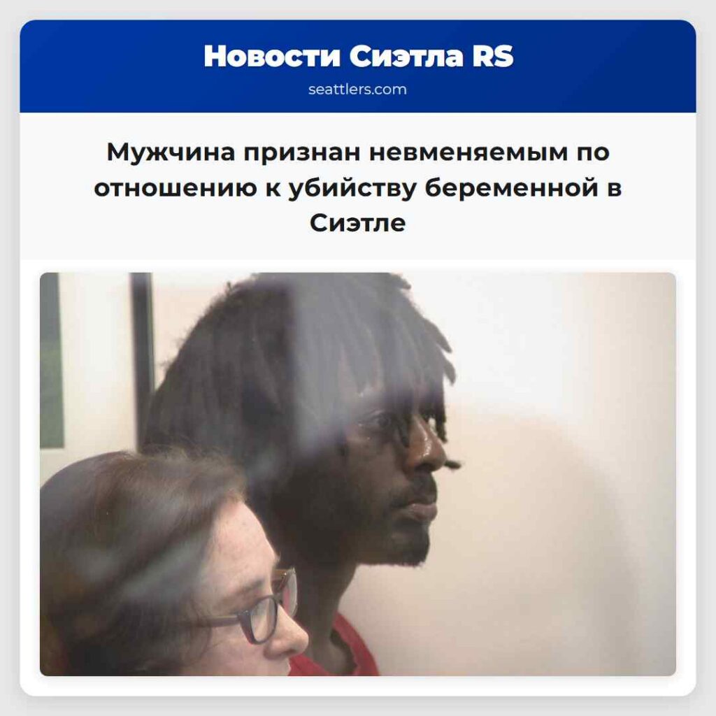 Мужчина признан невменяемым по отношению к