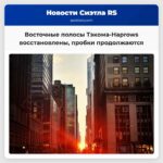 Восточные полосы моста Тэкома-Нарrows восстановлены пробки продолжаются