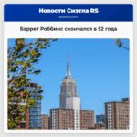 Баррет Роббинс бывший центр Рейдерс скончался в возрасте 52 лет