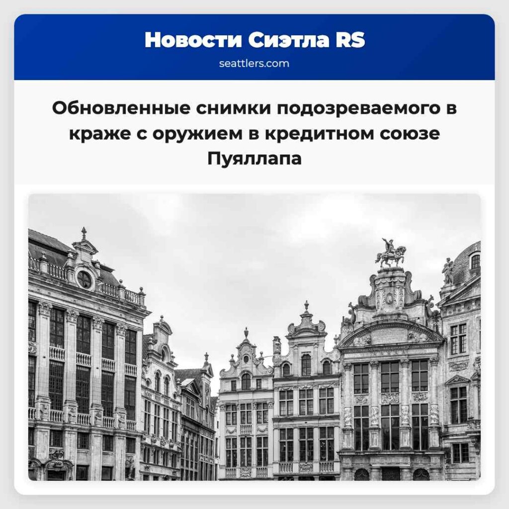 Обновленные снимки подозреваемого в краже с