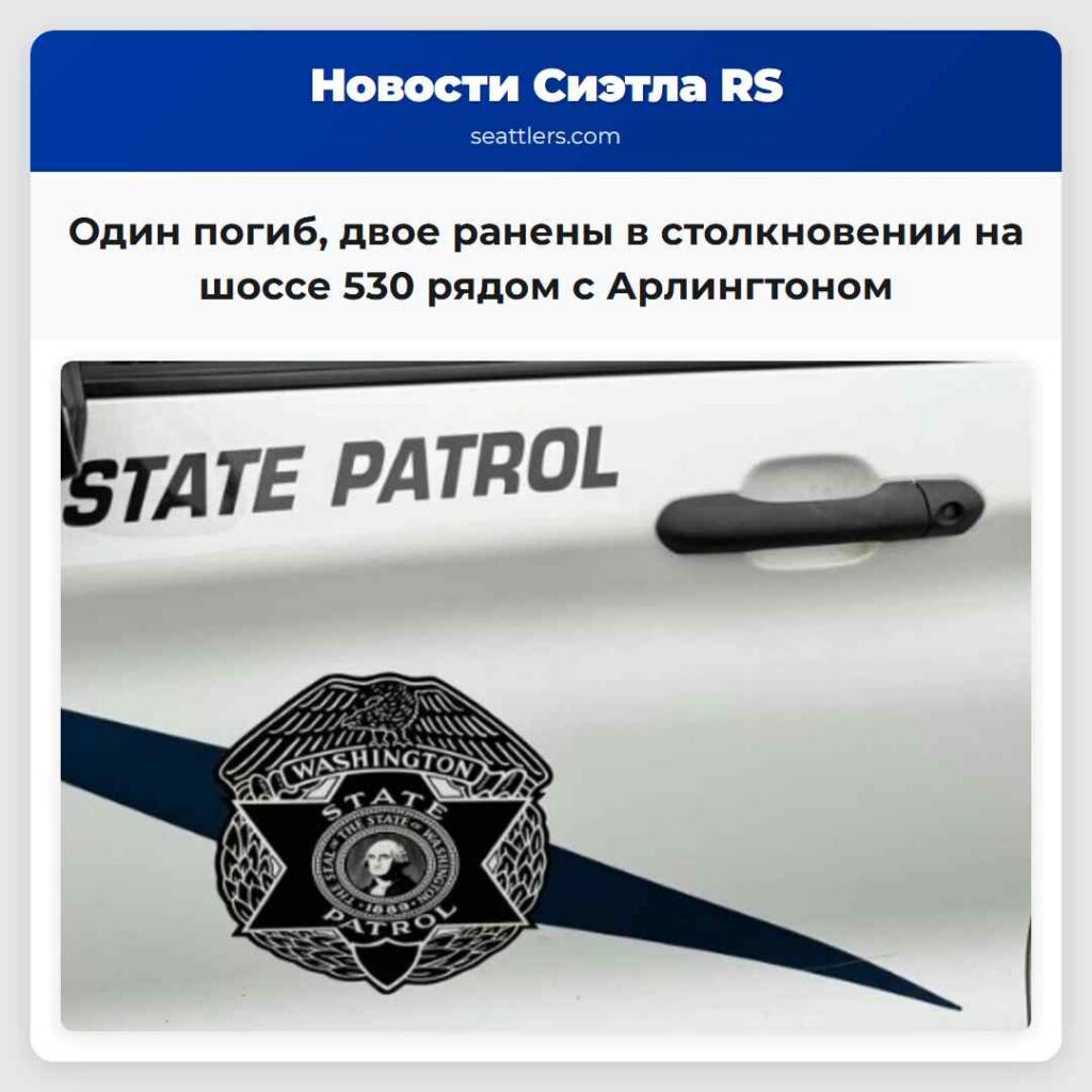 Один погиб, двое ранены в столкновении на шоссе